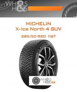 Шины Michelin X-Ice North 4 SUV | Каталог Wheelsnheels.ru