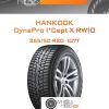 Шины Hankook DynaPro I*Cept X RW10 | Каталог Wheelsnheels.ru