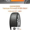 Шины Hankook Ventus Prime3 K125 SUV | Каталог Wheelsnheels.ru