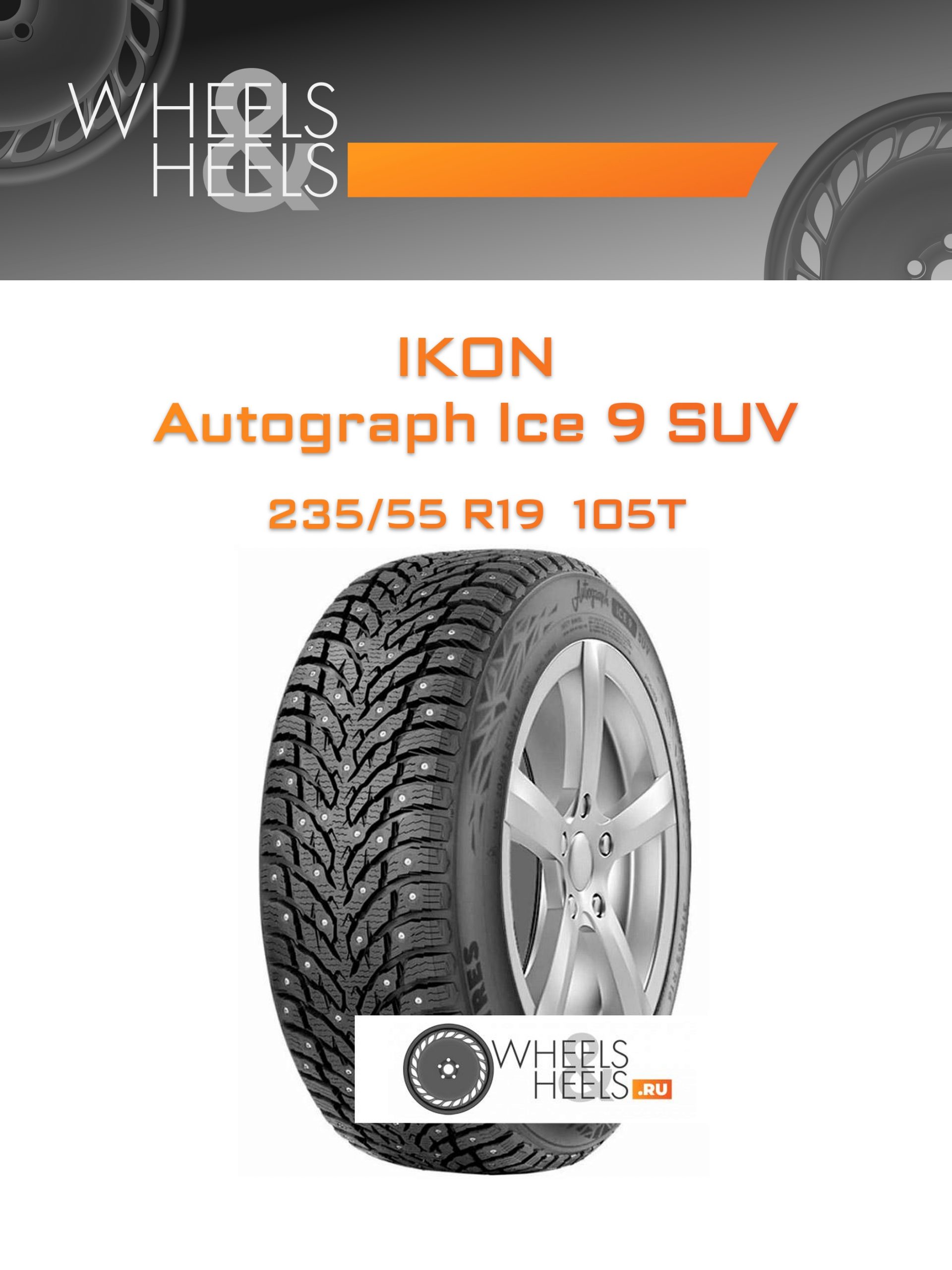 Шины Ikon Autograph Ice 9 SUV | Каталог Wheelsnheels.ru