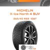 Шины Michelin X-Ice North 4 SUV | Каталог Wheelsnheels.ru