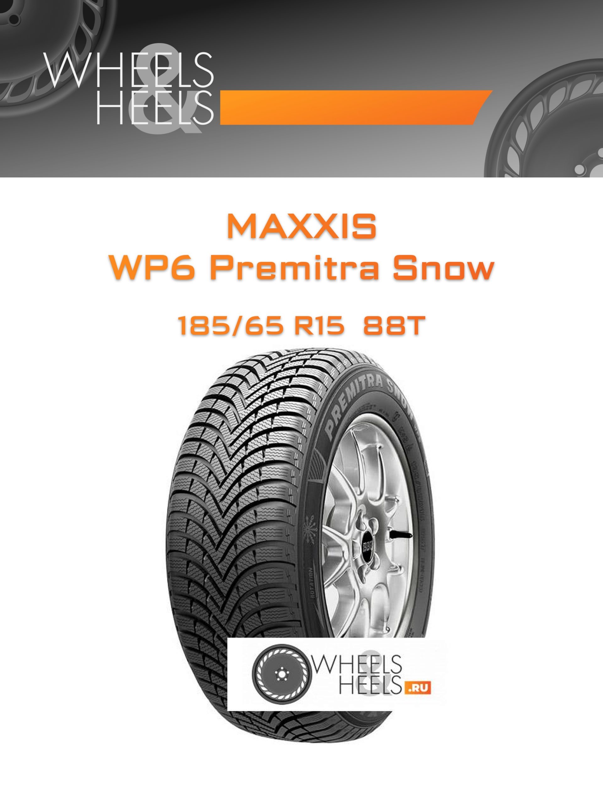 Шины Maxxis WP6 Premitra Snow | Каталог Wheelsnheels.ru