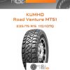 Шины Kumho Road Venture MT51 | Каталог Wheelsnheels.ru