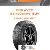 Шины Gislaved SpikeControl SUV | Каталог Wheelsnheels.ru