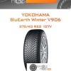 Шины Yokohama BluEarth Winter V906 | Каталог Wheelsnheels.ru