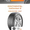 Шины Continental IceContact 3 | Каталог Wheelsnheels.ru