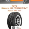 Шины Toyo Observe ICE-FREEZER SUV | Каталог Wheelsnheels.ru