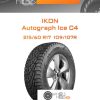 Шины Ikon Autograph Ice C4 | Каталог Wheelsnheels.ru