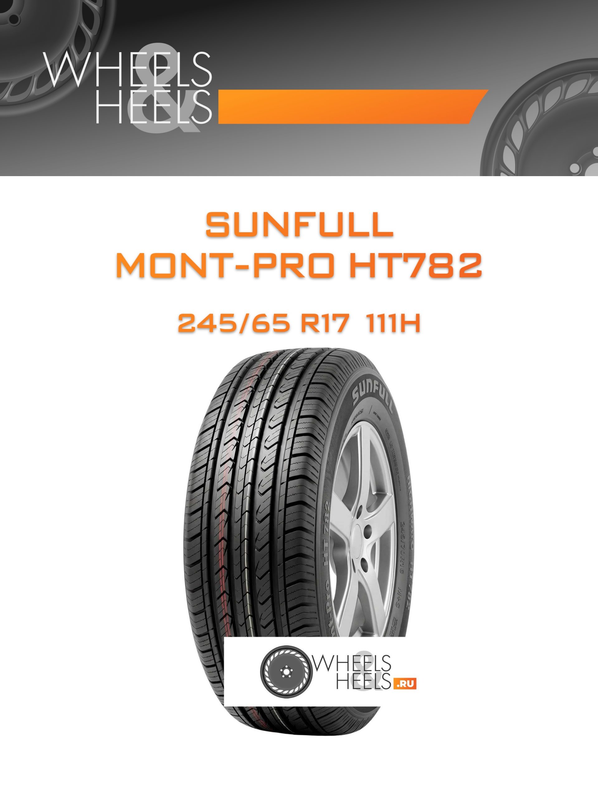 Шины Sunfull MONT-PRO HT782 | Каталог Wheelsnheels.ru