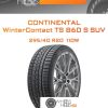 Шины Continental WinterContact TS 860 S SUV | Каталог Wheelsnheels.ru