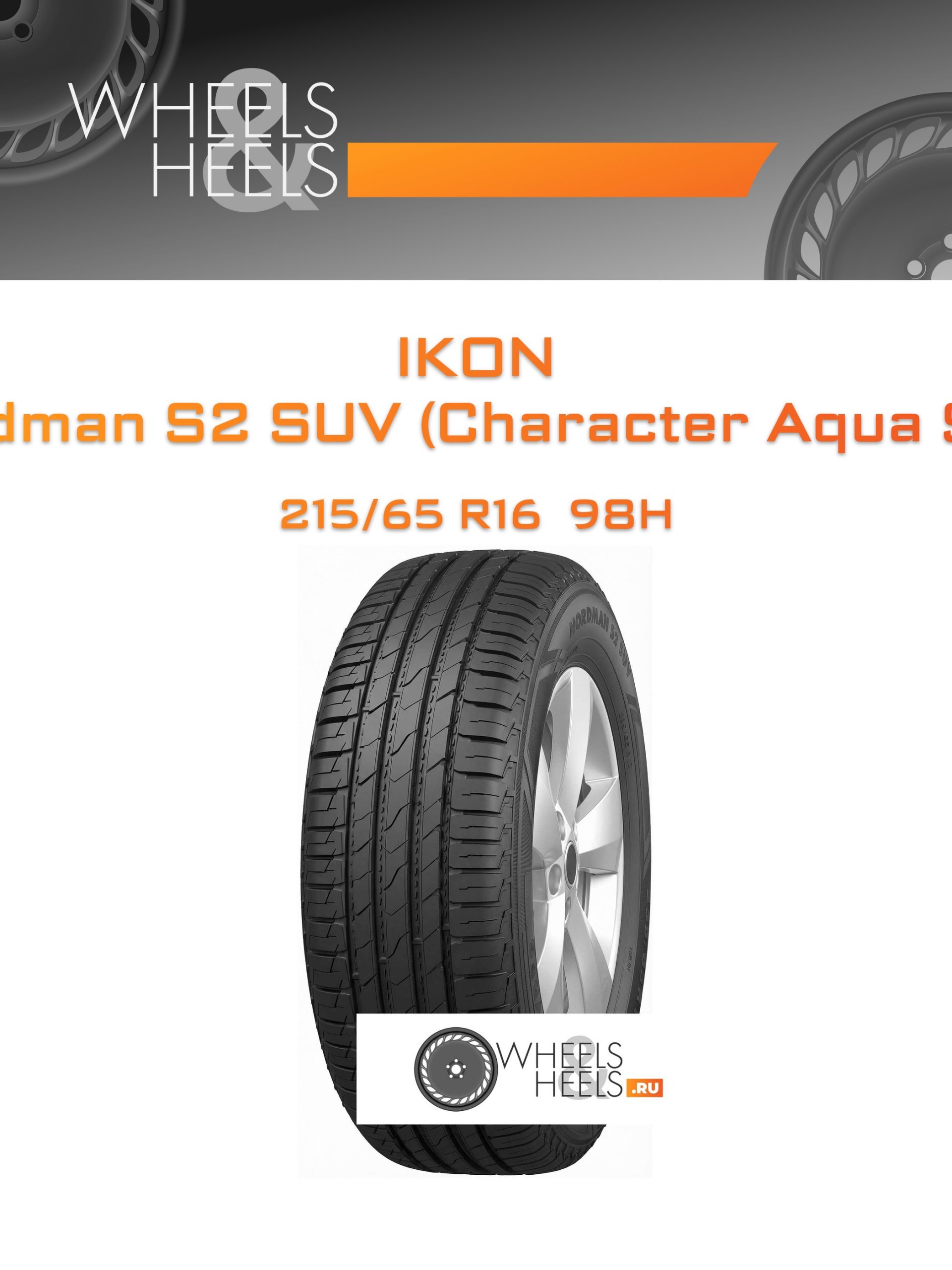 Шины Ikon Nordman S2 SUV (Character Aqua SUV) | Каталог Wheelsnheels.ru