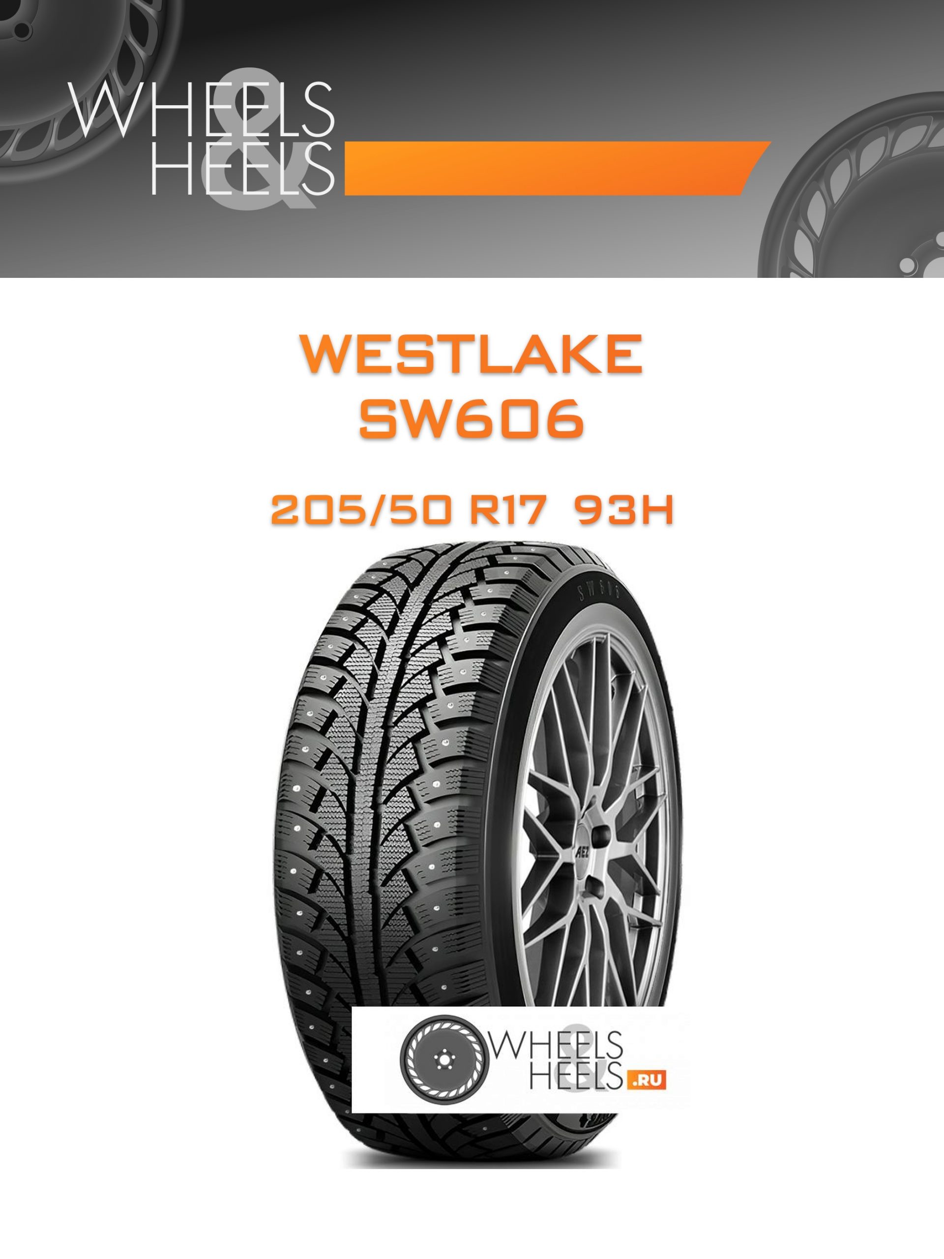 Шины Westlake SW606 | Каталог Wheelsnheels.ru