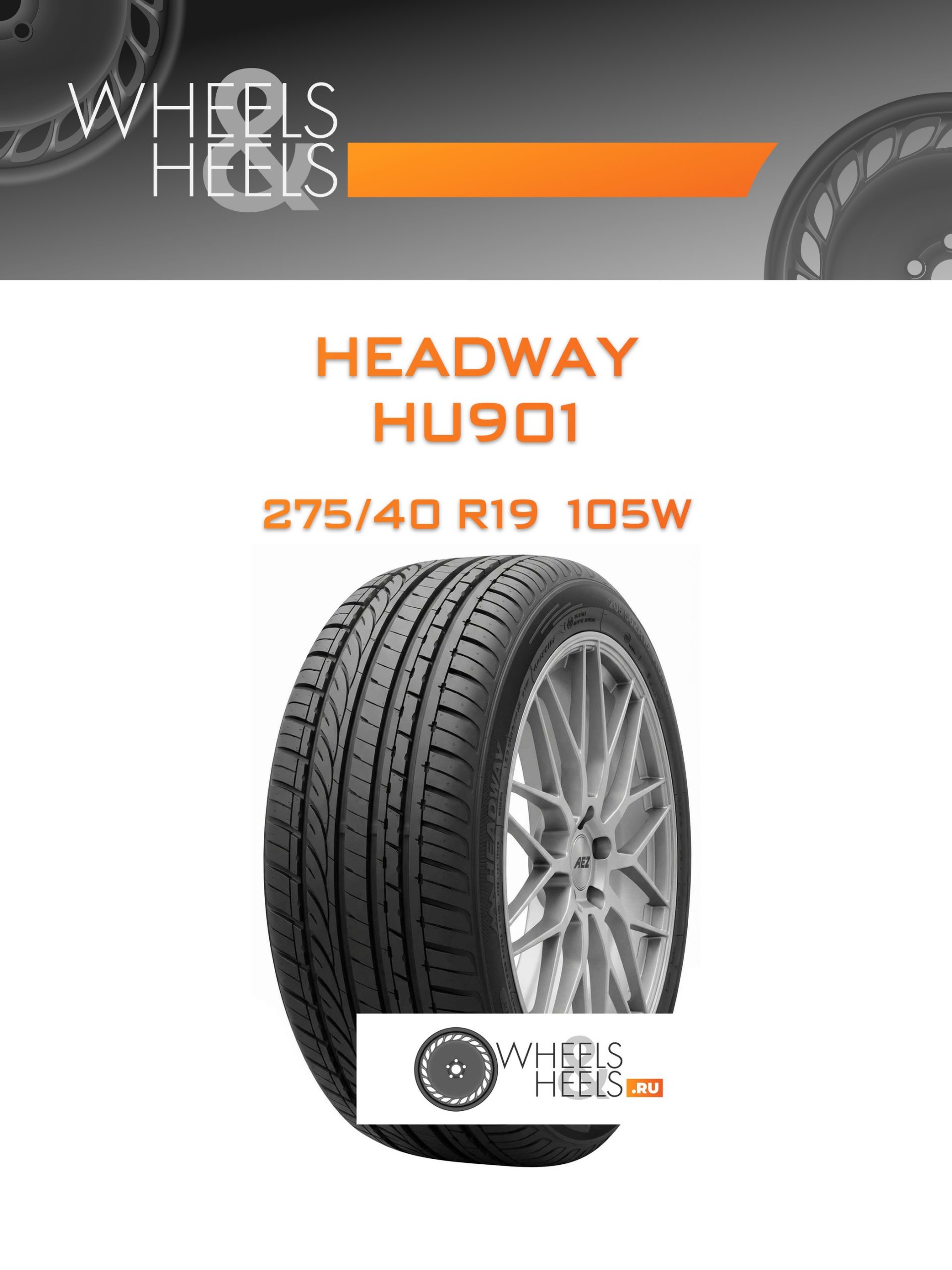 Шины Headway HU901 | Каталог Wheelsnheels.ru