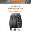 Шины Michelin Pilot Sport 4 S | Каталог Wheelsnheels.ru