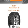 Шины Ikon Nordman 5 | Каталог Wheelsnheels.ru