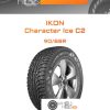 Шины Ikon Character Ice C2 | Каталог Wheelsnheels.ru