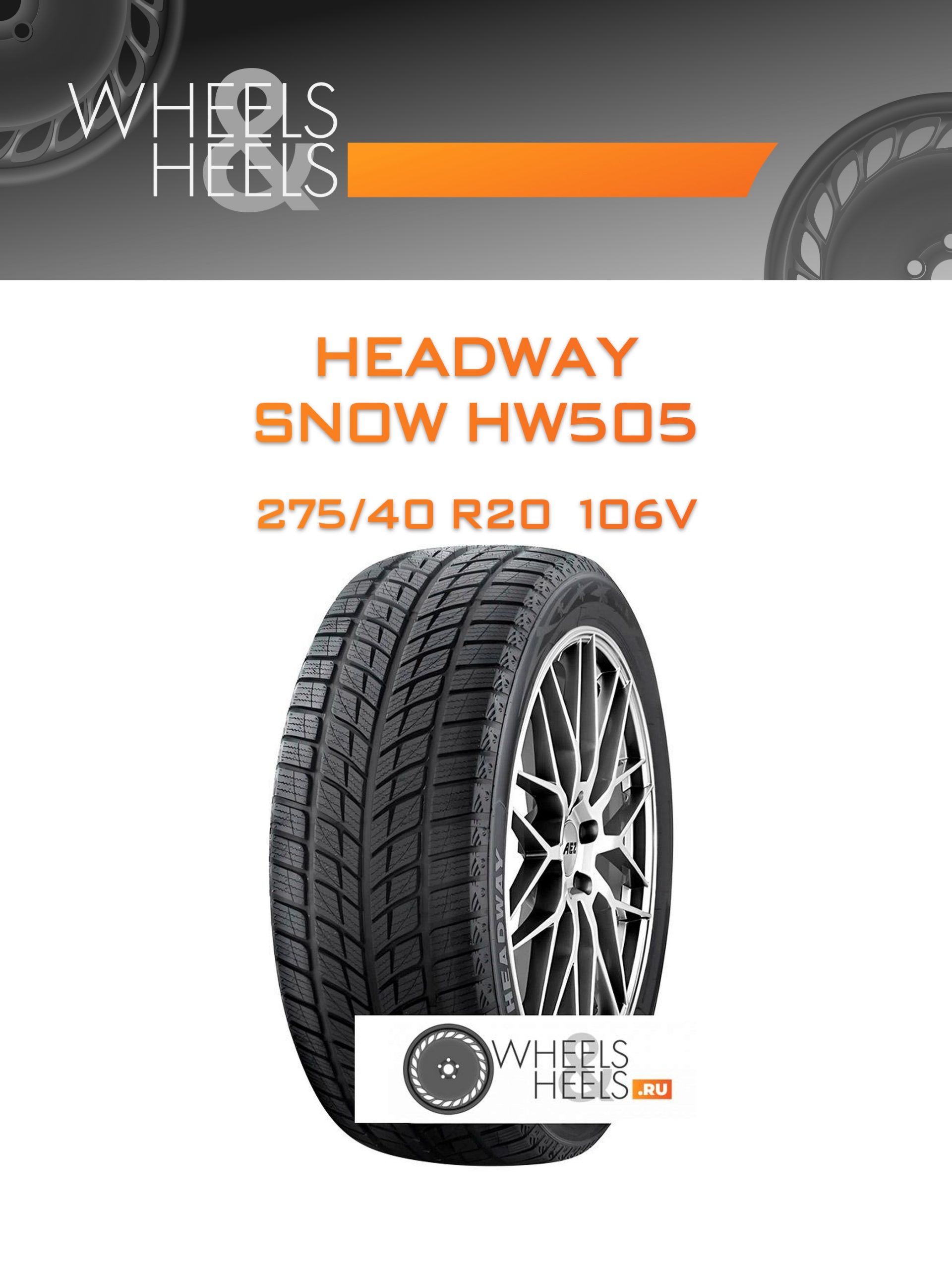 Шины Headway SNOW HW505 | Каталог Wheelsnheels.ru