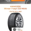 Шины Hankook Winter i*cept iZ2 W616 | Каталог Wheelsnheels.ru