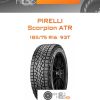 Шины Pirelli Scorpion ATR | Каталог Wheelsnheels.ru