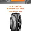 Шины YOKOHAMA BluEarth-GT AE51 | Каталог Wheelsnheels.ru