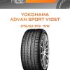 Шины YOKOHAMA ADVAN SPORT V105T | Каталог Wheelsnheels.ru