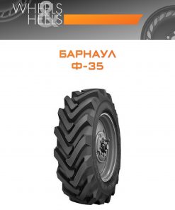 Шины Барнаул Ф-35 | Каталог Wheelsnheels.ru