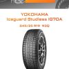 Шины YOKOHAMA Iceguard Studless IG70A | Каталог Wheelsnheels.ru