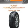 Шины TUNGA TUNGA_ZODIAK 2 PS-7 | Каталог Wheelsnheels.ru