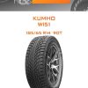 Шины KUMHO WI51 | Каталог Wheelsnheels.ru