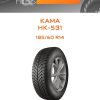 Шины КАМА НК-531 | Каталог Wheelsnheels.ru