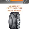 Шины YOKOHAMA ADVAN dB V553 | Каталог Wheelsnheels.ru