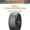 Шины PIRELLI P-ZERO SPORTS CAR | Каталог Wheelsnheels.ru