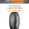 Шины YOKOHAMA IceGUARD iG60 | Каталог Wheelsnheels.ru