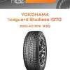 Шины YOKOHAMA Iceguard Studless IG70 | Каталог Wheelsnheels.ru