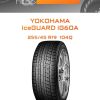 Шины YOKOHAMA IceGUARD iG60A | Каталог Wheelsnheels.ru