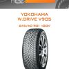Шины YOKOHAMA W.DRIVE V905 | Каталог Wheelsnheels.ru