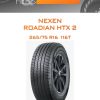 Шины NEXEN ROADIAN HTX 2 | Каталог Wheelsnheels.ru