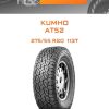 Шины KUMHO AT52 | Каталог Wheelsnheels.ru