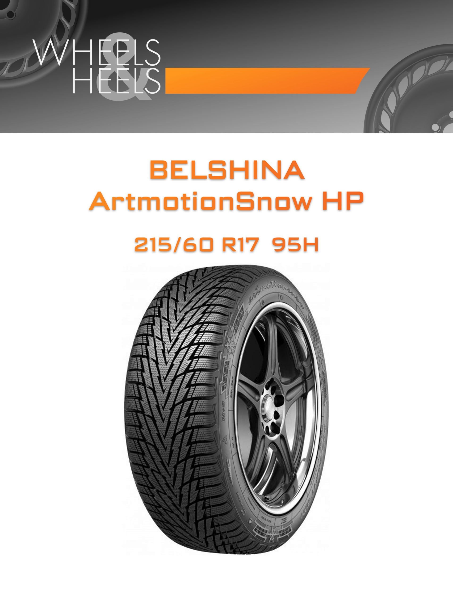 Шины BELSHINA ArtmotionSnow HP | Каталог Wheelsnheels.ru