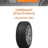 Шины CORDIANT Snow Cross 2 | Каталог Wheelsnheels.ru