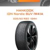 Шины HANKOOK iON Nordic SUV IW41A | Каталог Wheelsnheels.ru