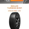 Шины SAILUN TURISMO SV57 | Каталог Wheelsnheels.ru