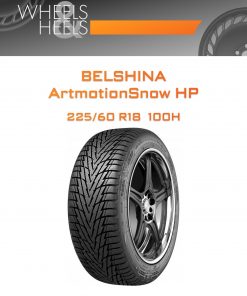 Шины BELSHINA ArtmotionSnow HP | Каталог Wheelsnheels.ru