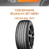 Шины YOKOHAMA BluEarth-GT AE51 | Каталог Wheelsnheels.ru