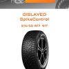 Шины GISLAVED SpikeControl | Каталог Wheelsnheels.ru