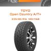 Шины TOYO Open Country A/T+ | Каталог Wheelsnheels.ru