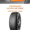 Шины YOKOHAMA ADVAN dB V552 | Каталог Wheelsnheels.ru
