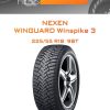 Шины NEXEN WINGUARD Winspike 3 | Каталог Wheelsnheels.ru