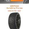 Шины GRIPMAX SureGrip Pro Ice | Каталог Wheelsnheels.ru