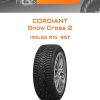 Шины CORDIANT Snow Cross 2 | Каталог Wheelsnheels.ru
